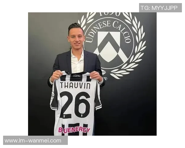 托万回忆2020年未能加盟米兰称前往墨西哥踢球是错误选择